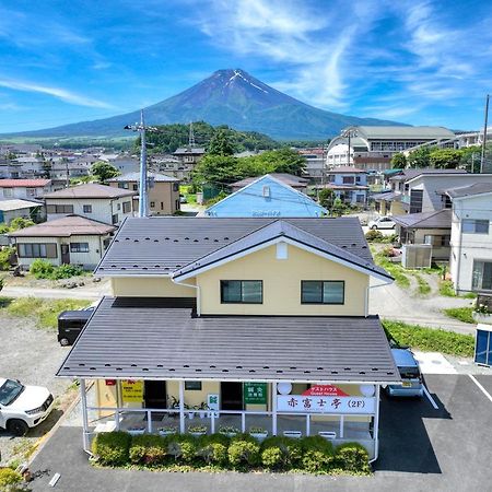 赤富士亭 Hotel Fujiyoshida Exterior photo